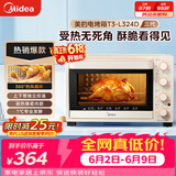 美的（Midea）【价保618】家用多功能烘焙专用电烤箱32L 3D热风循环 搪瓷内胆 双层门保护电烤箱T3-L324D三代