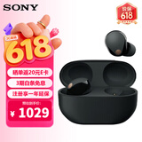 索尼（SONY）WF-1000XM5 真无线降噪蓝牙耳机 运动防水入耳式 降噪豆5 办公网课游戏生日礼物送男女友学生孩子 黑色 国行
