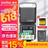 神牛（Godox）TT520III通用型机顶闪光灯兼容佳能尼康索尼单反【TT520III标配+可充电电池套装】