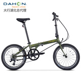 大行（DAHON）现货 顺丰发货折叠自行车20寸8级变速单车P8经典款KBC083 消光绿【速联X7】