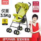 吉宝宝（JBBCN）婴儿推车轻便溜娃车伞车3.5kg可登机3C认证一键收合