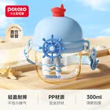 小土豆（potato）儿童水杯PP直饮杯外出便携个性吸管杯带背带300ml 海天蓝