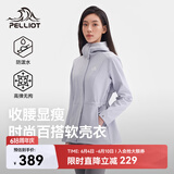 伯希和（Pelliot）冲锋软壳衣春秋防风衣防泼水收腰女士外套休闲登山服12330602紫2X