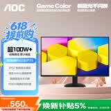 AOC 27英寸 144Hz高刷 IPS HDMI接口 低蓝光不闪 可壁挂 三边微边 超薄节能 办公电脑显示器 27B35XE