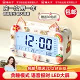 猫太子【包邮】闹钟智能2026新款学生专用暑假起床神器强力叫醒电子闹钟桌面时钟白