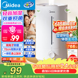 美的（Midea）【小型便携】加湿器家用卧室孕妇婴幼鼻炎静音除菌大雾量空调风扇清凉伴侣桌面生日礼物CS-3VWL