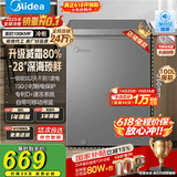 美的（Midea）200升冰柜单温家用减霜非无霜冷藏柜冷冻两用小冰柜一级能效节能冷柜100/143L小型冰箱国家补贴 100升 一级能效丨可冻肉140斤 100KMF