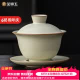 金镶玉盖碗功夫茶具陶瓷汝窑开片三才泡茶碗家用送礼品高档 和光