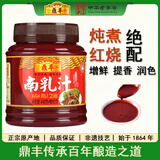 鼎丰 腐乳汁 南乳汁480g 南乳酱火锅蘸酱 中华老字号