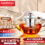 金灶（KAMJOVE） 玻璃泡茶壶耐高温304不锈钢过滤花茶壶飘逸杯煮茶壶简约式茶艺壶 A-08【800mL】