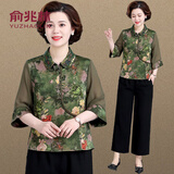 俞兆林（YUZHAOLIN）母亲节礼物妈妈夏装中老年女装上衣洋气奶奶装大码套装两件套Z 绿色+黑色阔腿裤 3XL （适合120-135斤）