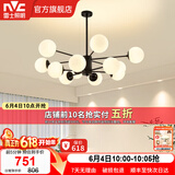 雷士（NVC）北欧现代魔豆分子客厅吊灯简约百搭餐厅吊灯卧室灯具灯饰全屋套餐 魔豆雅黑 12头分子灯【智能款】