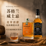 派斯顿（PASSTON）苏格兰洋酒威士忌40°烈酒 迪卡 酒吧调酒微醺自饮聚会送礼 【迪卡+卡尔威】双支组合