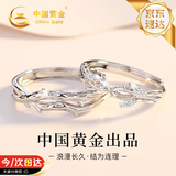 中国黄金连理枝情侣对戒银戒指情侣一对生日礼物女朋友老婆结婚纪念日 连理枝情侣戒指-托帕石【京速达】