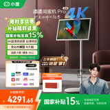 添添闺蜜机【邓凯同款】Pro 4K版(6+128GB) 小度平板电视机音响 27英寸移动显示器 接入DeepSeek 追剧