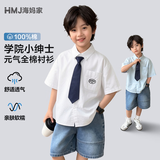 海妈家童装【100%棉】男童短袖衬衫儿童夏装2026新款学院风男孩白色衬衣