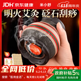 米小舒火龙罐艾灸罐莲花砭石双层刮痧器具祛湿按摩刮痧筒熏蒸器伴手礼物