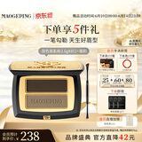 毛戈平双色眉粉802炭灰色3.6g眉笔防水防汗生日礼物送女生