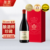 圣芝（suamgy）C980酿酒师珍藏马瑟兰干红葡萄酒 750ml 单瓶礼盒装送礼 金奖红酒