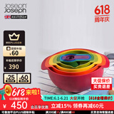 JOSEPH JOSEPH彩虹厨具彩虹盆9件套烘焙工具量勺刻度勺烘培搅拌碗盆沥水洗菜 红色九件套  40080