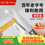 王麻子裁缝小剪刀 尖头U型十字绣缝纫纱剪 手工迷你便携线头剪子 单把装