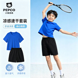 小猪班纳（PEPCO）男女童2026夏季凉感速干UPF50+短袖短运动套装童装 纯色宝蓝+纯色黑色（男童套装） 120
