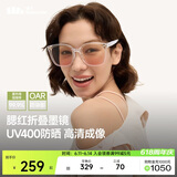 蕉下（beneunder）墨镜男女防晒太阳镜骑行眼镜开车专用墨镜显气色方圆大框户外出游