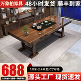 实木大板茶桌椅组合新中式泡茶台办公室家用原木茶几茶具套装一体 【石盘款】单桌一张 1.6米【送电磁炉礼包】