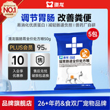 澳龙处方粮全价猫粮试吃组合猫泌尿猫肾脏猫肠胃猫减肥猫易消猫肾脏 【猫咪肠胃问题】 50g*5袋