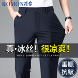 罗蒙（ROMON）休闲裤男商务休闲时尚职业西装裤弹力修身百搭裤子男装藏青色31
