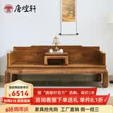 唐煌轩红木家具非洲鸡翅木(学名:非洲崖豆木)山水罗汉床实木中式罗汉榻明式单人床睡塌 210*99*82cm福禄寿罗汉床