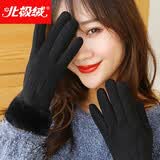 北极绒（Bejirog） 手套女冬季毛线手套女士韩版触摸屏学生双层加绒开车骑行时尚可爱女孩保暖加厚棉手套