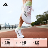 adidas DURAMO RC超轻透湿排汗缓震网面透气体测跑鞋男女阿迪达斯   白色/黑色   41