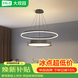 大观园（DGY）餐厅吊灯现代简约卧室灯圆形餐桌饭厅灯极简客厅主灯中山灯具115O 1678-黑色-30+60CM-56W三色
