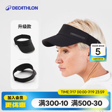 迪卡侬（DECATHLON）空顶帽男女夏天遮阳帽太阳帽鸭舌帽户外运动帽跑步帽子RUNC 新黑色-可调节松紧带款 新空顶帽松紧带（建议头围50-62厘米）