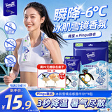 得宝（TEMPO）Pingu联名 0酒精冰感毛巾 凉感湿巾1片*4包 户外便携装 清凉湿巾