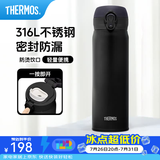 膳魔师（THERMOS）保温杯316L不锈钢大容量水杯儿童男女情侣杯子生日礼物团购 【热卖推荐】SPlus黑色 500ml