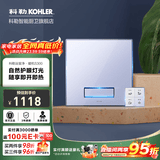 科勒（KOHLER） 浴霸家用排气扇照明灯一体风暖多功能卫生间取暖暖风机 5平米30842T-0集成吊顶