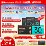 GNC健安喜【新品】 男士营养包30+复合维生素b族奶蓟乳杆菌精氨酸VC