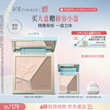 彩棠高光修容盘4.0阴影鼻影膨胀三色一体盘提亮粉饼A02生日礼物送女友