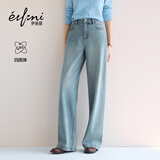 伊芙丽（eifini）蒋欣代言【四面弹】伊芙丽无侧缝撞色压线直筒拖地裤女新款弹力裤 雾霾蓝 预售 S 90-100斤