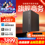 酷开创维品牌 8核高性能台式电脑主机办公全套(酷睿i5-13420H+16G+1TB+内置WiFi6/蓝牙)