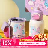 杯具熊（BEDDYBEAR）开口笑双饮盖儿童保温杯带吸管水杯316钢大容量保温壶600ML彩虹马