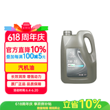 AC德科（ACDelco）原厂机油 别克 5W-30机油 全合成 4L装 汽车保养 英朗君越昂科威