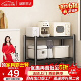 溢彩年华厨房置物架落地移动收纳架子锅架储物架层货架【40*40*45cm】6132
