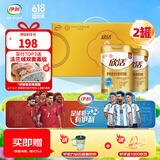 伊利欣活金装中老年奶粉800g*2礼盒乳铁蛋白益生元无蔗糖奶粉年货节