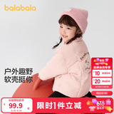 巴拉巴拉童装儿童棉服男童女童外套冬装棉衣绣花宝宝衣服 梦幻粉60308 120