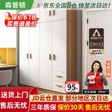森普顿衣柜卧室平开门组合现代简易家用柜子收纳衣橱(可升级实木生态板) 四门衣柜+顶柜（160*50*220cm）