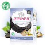 慕拉米（RAPTBRAVO）台湾慕拉米泡泡染发膏染发剂泡沐染发乳膏中老年染白发在家盖白发 黑色