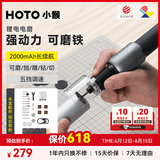 HOTO小猴电磨笔手持电磨机小型打磨机雕刻工具电钻打磨笔电动打磨抛光神器